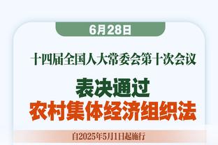 卡尼萨雷斯：库尔图瓦是世界最佳门将 姆巴佩官宣了我才信