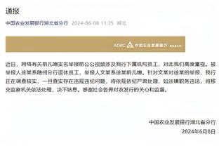 泰晤士报：欧会杯赛前华沙球迷与英国警方发生冲突，三名警察受伤