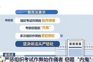 必威客服app下载截图4