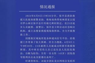 场上连续出现不利辽宁的判罚 莫兰德懊恼跪地磕头！